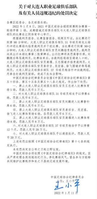 第65分钟，穆斯塔法单刀球机会，被凯莱赫封堵出底线。